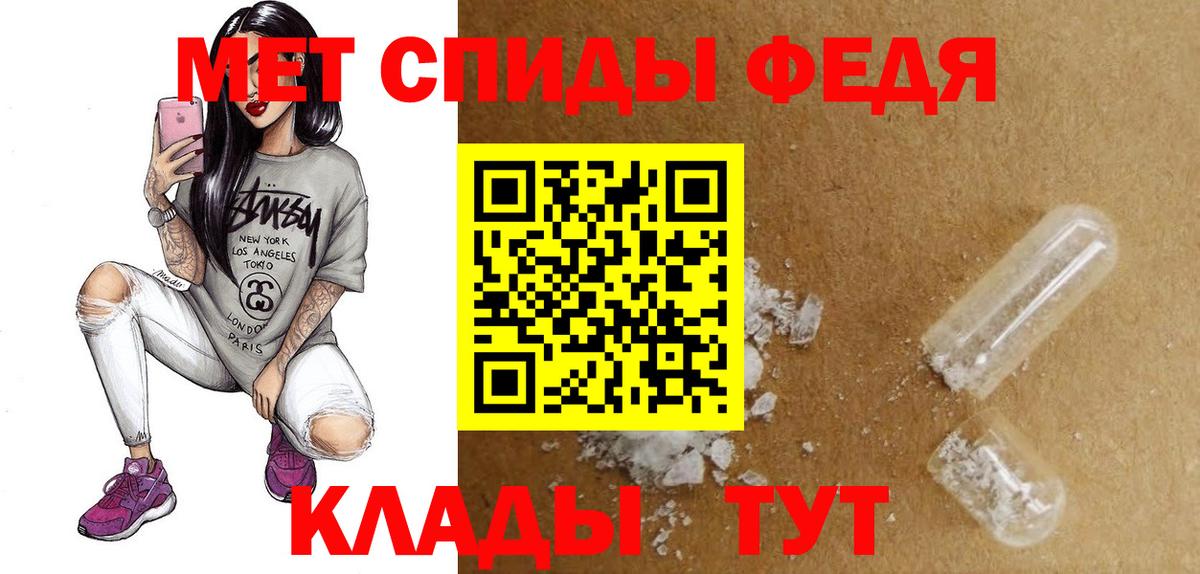 Amphetamine Розовый  Вход с VPN  площадка клад  Бирск 