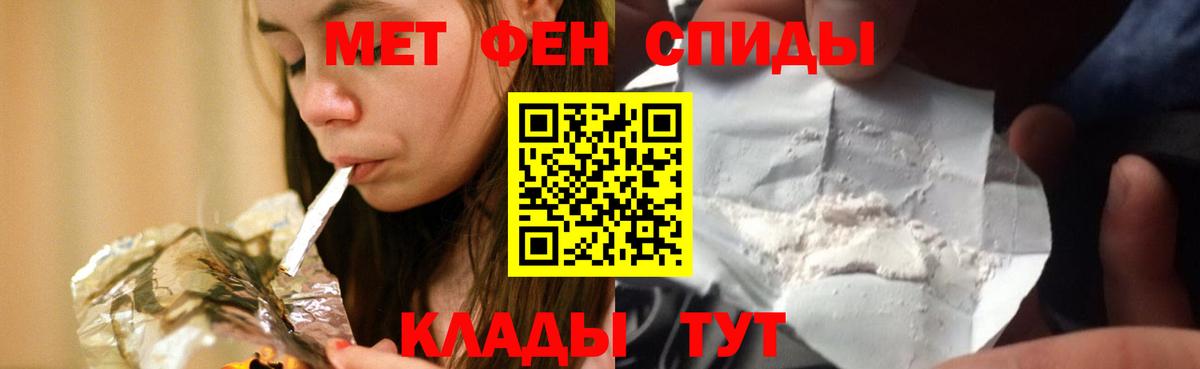 Амфетамин Розовый Бирск