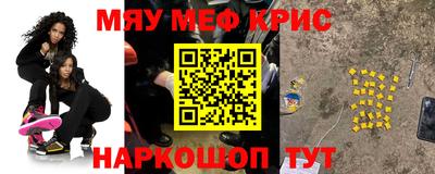 гашик Славянск-на-Кубани