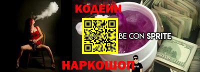 героин Северобайкальск