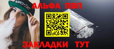 героин Северобайкальск