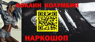 героин Северобайкальск
