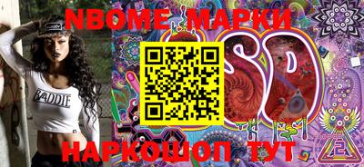 MESCALINE Славгород