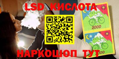 MESCALINE Славгород