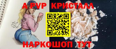 не бодяженный Севастополь