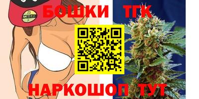 MDMA Сланцы