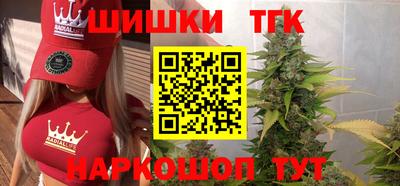 героин Северобайкальск