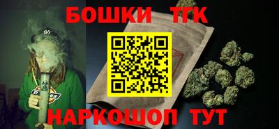 героин Северобайкальск