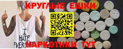 ешки Свободный