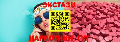 MESCALINE Славгород