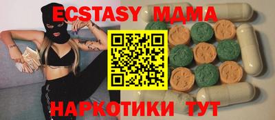 не бодяженный Севастополь