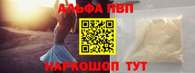 героин Северобайкальск