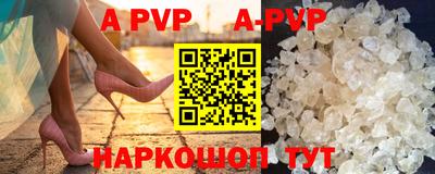 героин Северобайкальск