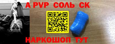не бодяженный Севастополь