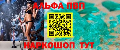 героин Северобайкальск