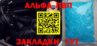 героин Северобайкальск
