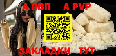 ешки Свободный