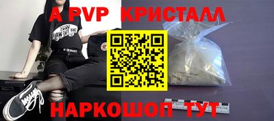 MDMA Сланцы