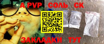 ешки Свободный