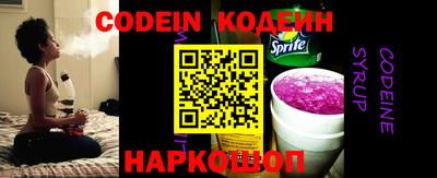 MDMA Сланцы