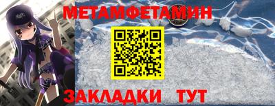 героин Северобайкальск