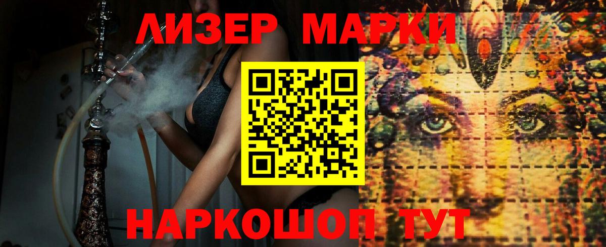 Лсд 25 экстази ecstasy Бирск