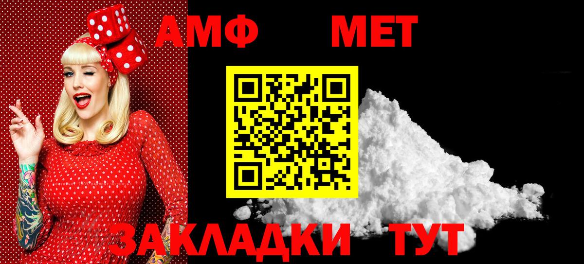 Метамфетамин Декстрометамфетамин 99.9%  Вход с VPN  Метамфетамин Декстрометамфетамин 99.9%  Бирск 
