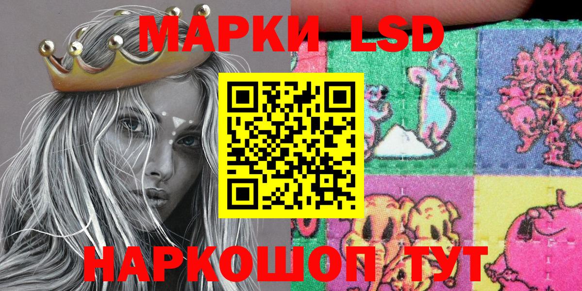 Бирск  Марки 25I-NBOMe 1500мкг  Марки 25I-NBOMe 1500мкг  Марки 25I-NBOMe  Вход с VPN 