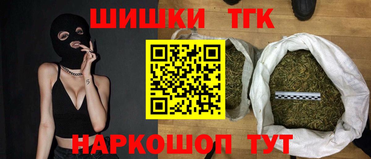 МАРИХУАНА MAZAR  Бошки марихуана MAZAR  Бошки Шишки индика  Вход с VPN  Бирск 