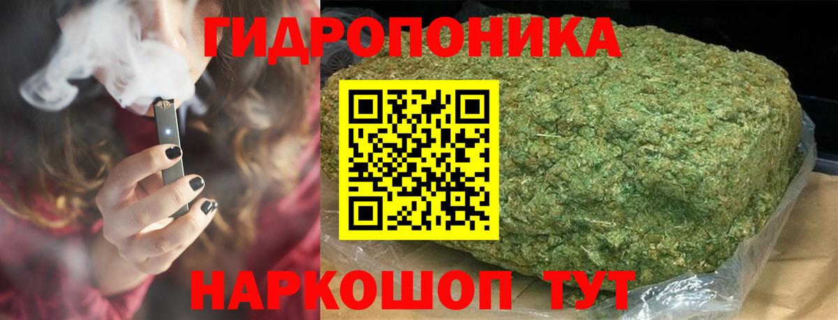 Бошки марихуана AK-47 Бирск